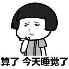积极废人们,能完成这些小目标就算你赢