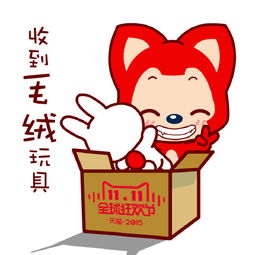 购物表情包购物