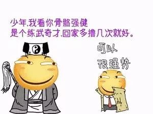 我去吃鸡了,王者峡谷就交给你们了妈蛋表情网