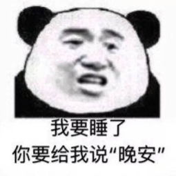 十条笑话老师用那欲哭无泪的表情帮我看了一天的舅舅