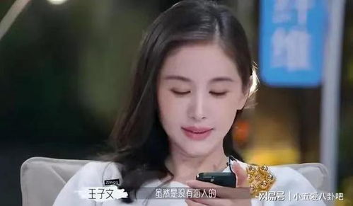 曝王子文分手很难堪男方要回所有礼物,清算交往期日常开销