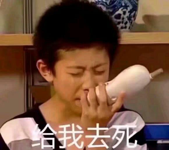 岳云鹏表情包微信图片芭蕾