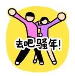 微信迷你小表情包表情