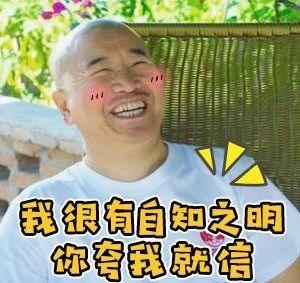 日常捧哏的星座,爱了爱了