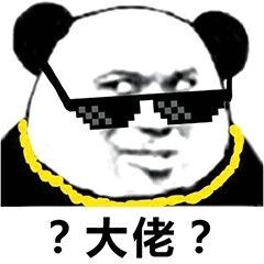 患难见真情,还是表面兄dei主播爱吃鸡34