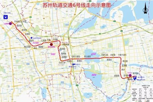 苏州地铁6号线线路图