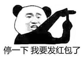 过年要红包的表情包,总有一款是你喜欢的四