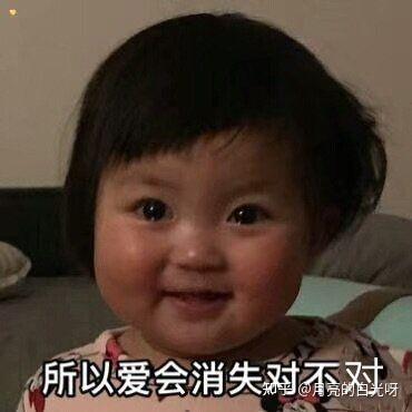 适合发朋友圈配图沙雕表情包
