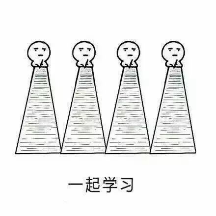 大学期末考,我该如何爱你