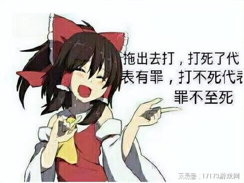 电竞圈真乱教练带队员偷俱乐部电脑获刑,rng战队莫名躺枪