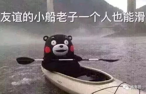 微信名表情包人生
