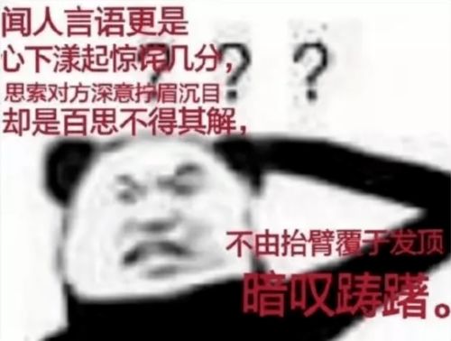 年轻人开口就逃不过的梗,原来都是他们造的