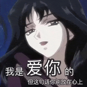 超多系列表情包来啦