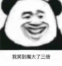 表情包我笑出鸡叫被做成宫保鸡丁