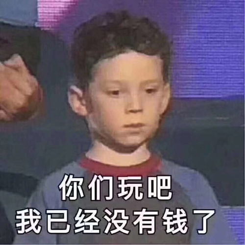 ballball姐妹们帮我看看,这段感情是不是凉了