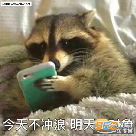你很拽吗图片带字送你小心心表情包下载乐游网游戏下载