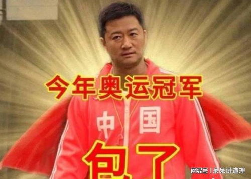 2020年可爱表情包吴京