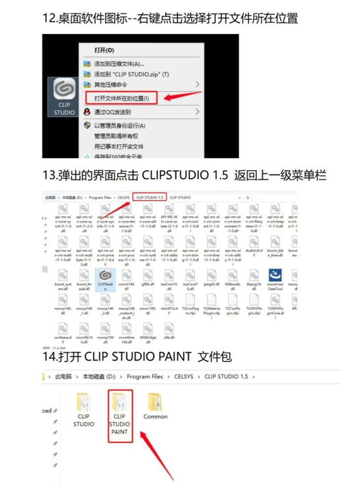 白嫖2024最新绘画软件内含教程,附全系列安装包和笔刷