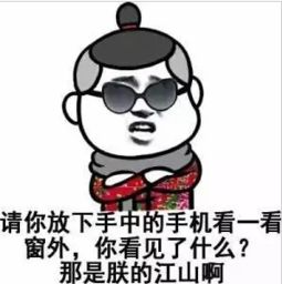 手机依赖症者越来越多,别让你的世界,被手机统领