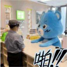 奈雪的茶出表情包跨界联名爱心小熊发射爱心