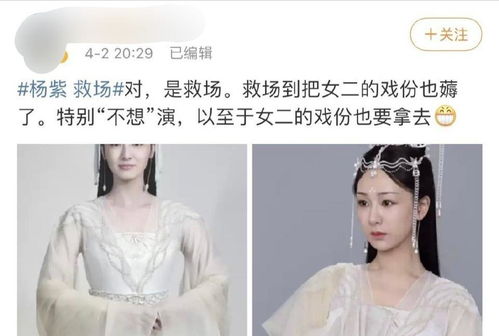 杨紫刚确定出演沉香如屑,定妆照就已曝光,脸上表情充满深意