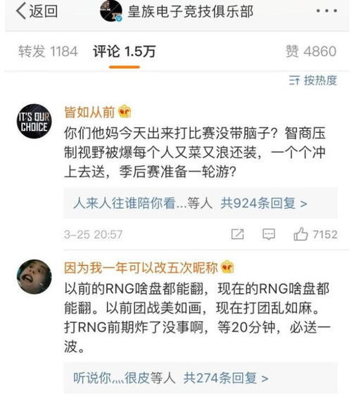 我又滚回来了动态表情