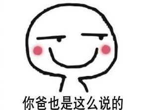 5.20表白专用表情包,效果杠杠的