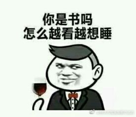 撩妹表情包搞笑图片