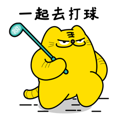 春日运动季表情包看三峰家居萌宠的健身表