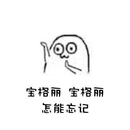 夏天夏天悄悄过去留下纪梵希表情包大全无水印手机版app下载夏天夏天悄悄过去留下纪梵希表情包大全无水印手机版下载v1.0