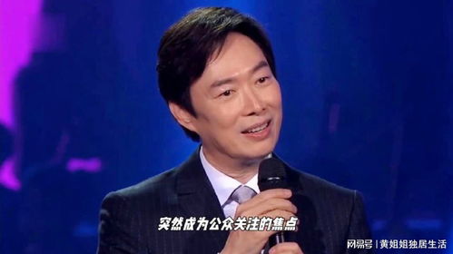 费玉清健康风波与财产谜团网友心系乐坛传奇