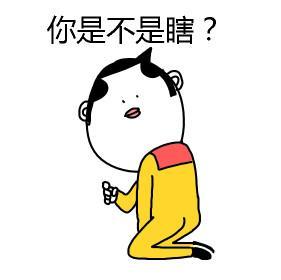 这个表情叫什么名字有没有全套