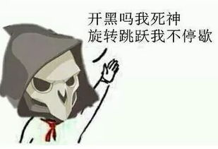 愚蠢的人类表情包dnf