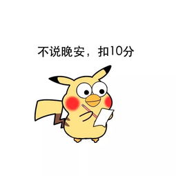 和对象说早安的表情包我想