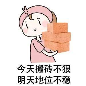 抖音热门表情包i等一位大哥帮我清空购物车我回家偷户口本