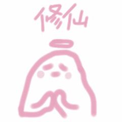 喝尿打鸡血生吞泥鳅如此养生,大开眼界