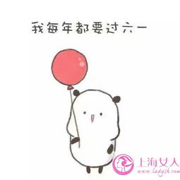 2017六一要礼物表情包高清无水印大全