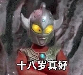 讲个笑话啊腾讯新闻