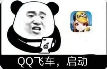 启动表情包启动微信表情包启动qq表情包发表情fabiaoqing.com
