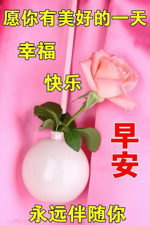 中老年表情包早上好,健康第一,快乐第一