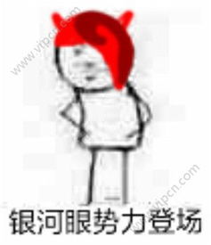 非洲势力登场表情包下载非洲势力登场表情包软件下载v1.0下载清风安卓软件网