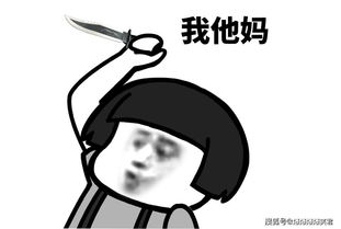 爆笑段子晚饭媳妇烧了酸菜鱼,我吃了很多,结果...