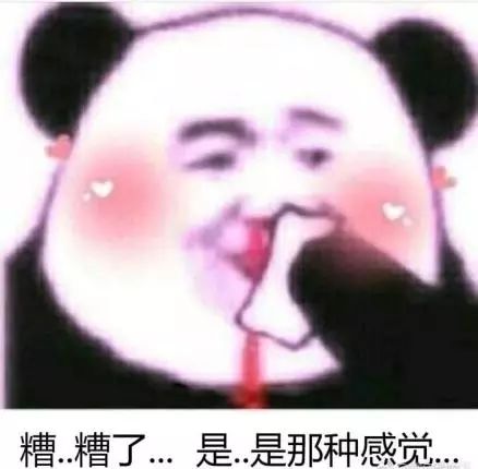 龙猫崽崽背影销魂,众网友抓狂完了这q弹的糯米糍粑,想吃