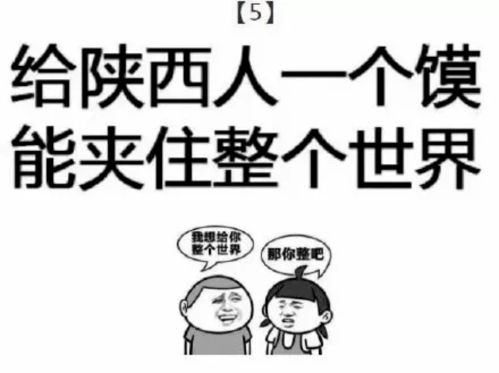给广东人一个煲,能煲下整个福建表情包