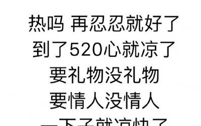 幽默搞笑段子集哈哈哈哈,我怎么感觉右边的答案更显得不一般呢