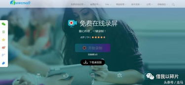 三分钟学会自制鬼怪动态表情包,拥有无尽的明星表情包就是如此简单