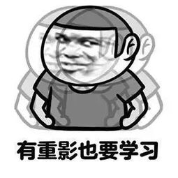 汉硕考研党专属聊天表情包,快快收藏