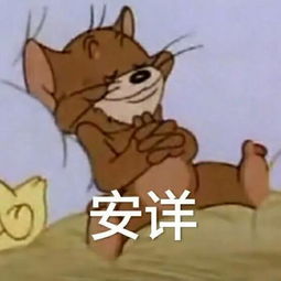 表情包丨你们也是相互鼓励,走出最黑暗的时刻吗