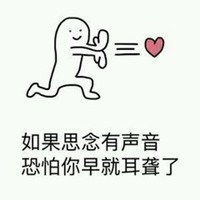 小姐姐恋爱吗表情包微信头像图片大全
