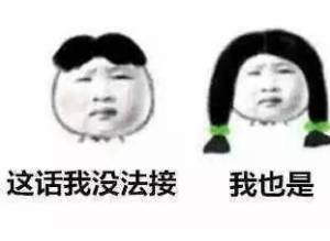 嘲讽别人的表情包身为